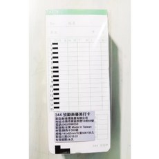 出勤卡, 1包, 100張