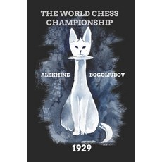 Alekhine vs Bogoljubov: The World Chess Championship 1929 平裝版, Independently Published, 英文