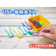 遊思樂 章魚夾5入 幼兒小肌肉發展感統教具-訓練手眼協調 河馬班玩具, T1023A01章魚夾, 馬卡龍色