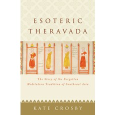 Esoteric Theravada: The Story of the Forgotten Meditation Tradition of Southeast Asia 平裝版, Shambhala, 英文