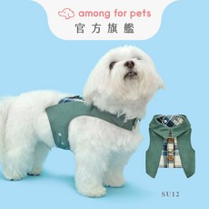 among for pets 寵物胸背衣 列紳 西裝系列 SU12 狗 貓 時尚 寵物服裝, 綠, 1個