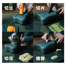 五合一切菜器 刨絲器瀝水籃 吉他造型 多功能 切絲器 廚房用品 切片器 刨絲神器 抖音同款廚房