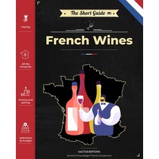 (英文圖書) The Short Guide - French Wines: Become an expert on French wines and champagnes! Pick the rig... 平裝版, Editions Kactus, 英文