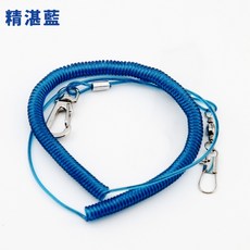 鳥用伸縮放飛繩, 精湛藍