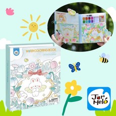 JarMelo 原創美玩 水彩繪畫本 奇幻寵物天堂JA96147 兒童繪畫本 美術用品, 詳見包裝, 1個