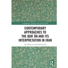 Contemporary Approaches to the Qurʾan and its Interpretation in Iran 精裝版, Routledge, 英語