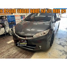 小鳥的店 2010-16 WISH 電子後視鏡 行車紀錄器 倒車顯影 測速 WIFI 雙鏡頭 配件