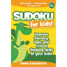 (英文圖書)Sudoku for kids 8-12: 200 puzzles 9x9 printable. Improve memory logic and criti... 平裝版, Independently Published, 英文