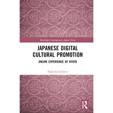 (英文圖書) Japanese Digital Cultural Promotion: Online Experience of Kyoto 精裝版, Routledge, 英文