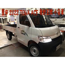 小鳥的店 TOWN ACE VAN 雙孔USB QC3.0快充 Type-C 車用充電器 盲塞式改裝 適用於2022-23年款, TOWN ACE 貨車