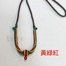 摩訶德瓦手工編織蠟繩佛牌鍊三掛，四面佛泰國佛牌聖物引薦，黃綠紅手工編織項鍊, 黃綠紅