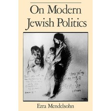 (英文圖書) On Modern Jewish Politics 平裝版, Oxford University Press, 英文