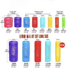 JETSET 超彈力蓬鬆造型捲 EZ GRIP 隨心所欲 髮捲, 1個, 多色