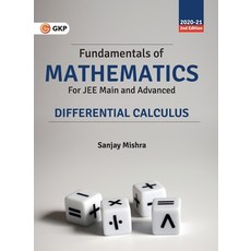 Fundamentals of Mathematics - Differential Calculus 平裝版, G.K Publications Pvt.Ltd, 英文