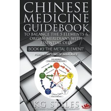 Chinese Medicine Guidebook Essential Oils to Balance the Metal Element & Organ Meridians 平裝版, Health Mastery Press, 英文