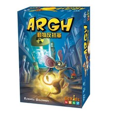 動物反抗軍 (ARGH) 桌遊, 詳見包裝