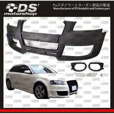 DS motorshop AUDI A3 8P 06-08年 五門 改款前 前大包 PU材質 前保桿