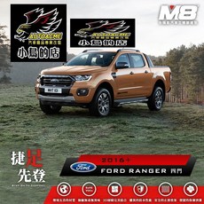 小鳥的店 2016-21 RANGER T6 7 8 M8汽車腳踏墊 車用腳踏墊 地毯墊 TPE 3D, 詳見包裝