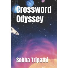 (英文圖書)Crossword Odyssey 平裝版, Independently Published, 英文