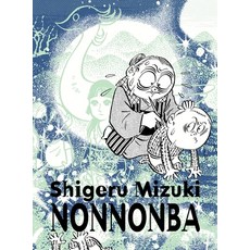 Nonnonba 平裝版, Drawn & Quarterly, 英文