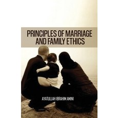 Principles of Marriage and Family Ethics 平裝版, Al-Burāq, 英文