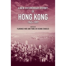 (英文圖書) A New Documentary History of Hong Kong 1945-1997 平裝版, Hong Kong University Press, 英文
