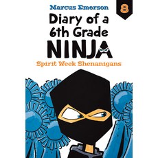 (英文圖書)Spirit Week Shenanigans: #8 Library Binding, Chapter Books, 英文, 圖書館裝訂