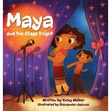 (英文圖書)Maya and the Stage Fright 精裝版, Trunk Up Books, 英文