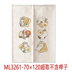 BO雜貨 可愛貓咪布藝門簾 風水隔斷掛簾 免打孔臥室廚房衛生間, ML3261-70×120超取不含桿子