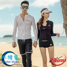 高端上衣男女款拉鍊運動防曬衣