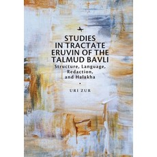 (英文圖書) Studies in Tractate Eruvin of the Talmud Bavli: Structure Language Redaction and Halakha 精裝版, Academic Studies Press, 英文