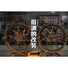 克特COLT X816 & X117 鍛造輪框 DRG/JETSL/勁戰/FORCE/六代戰/水冷B 適用, 四代戰,單顆 - 前