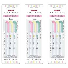 ZEBRA 斑馬牌 Mild liner雙頭螢光筆 3色組, 3個, 混色