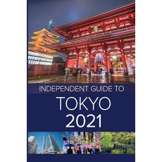The Independent Guide to Tokyo 2021 平裝版, Independent Guidebooks, 英文