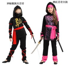 萬聖節兒童變裝服, 桃色M號