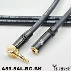 3.5mm TRS立體母對母 / 公轉母 直角轉接線, TRS公 彎頭 轉 母頭,200公分單條