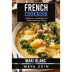 (英文圖書) French Cookbook: 2 Books In 1: 100 Recipes For Classic Food From France 平裝版, Independently Published, 英文