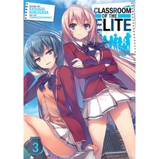 Classroom of the Elite (Light Novel) Vol. 3 平裝版, Seven Seas, 英文