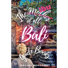 (英文圖書) The Ibu of all Bali Guide Books 平裝版, C.Bali Tour & Travel, 英文