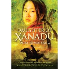 (英文圖書)Daughter of Xanadu 平裝版, Random House Children's Books, 英文