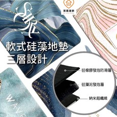 宸嘉寢飾 第三代珪藻土地墊 軟式吸水速乾防滑浴室腳踏墊, 2, 1片