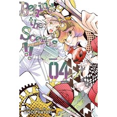 (英文圖書)Behind the Scenes!! Vol. 4 平裝版, Viz Media, 英文