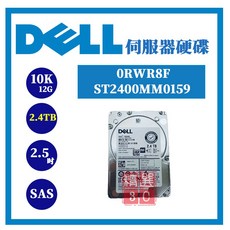 DELL戴爾 ME4012/4024/4084/5012/5024 2.4T SAS 12Gb 2.5吋 伺服器硬碟