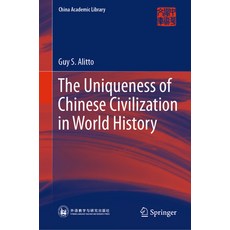 (英文圖書) The Uniqueness of Chinese Civilization in World History 精裝版, Springer, 英文