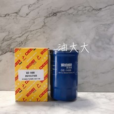 飛鹿牌 現代 TUCSON 2.0/2.7 06- 柴油 機油芯 機油濾心 機油濾清 GE-1488, 1個