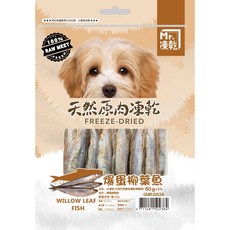 Mr.凍乾 犬用天然原肉凍乾 狗零食 全齡犬適用 爆蛋柳葉魚, 柳葉魚