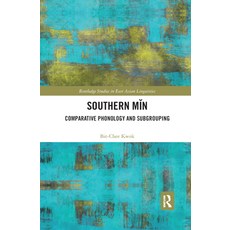 (英文圖書) Southern Min: Comparative Phonology and Subgrouping 平裝版, Routledge, 英文