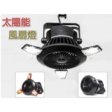 露營風扇燈 太陽能充電 可吊掛照明, 詳見包裝, HM-040L01T