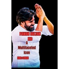 (英文圖書)Pawan Kalyan Bio: A Multifaceted Icon 平裝版, Independently Published, 英文