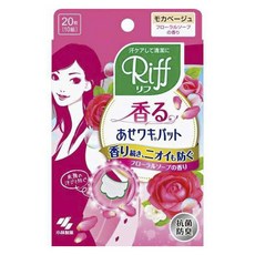 KOBAYASHI 小林製藥 腋下吸汗貼 微香型 20入組, 1盒